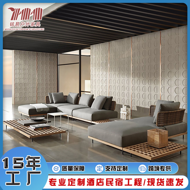 Outdoor Furniture Set Sale - Outdoor Sofa Courtyard Set, Hotel Designer